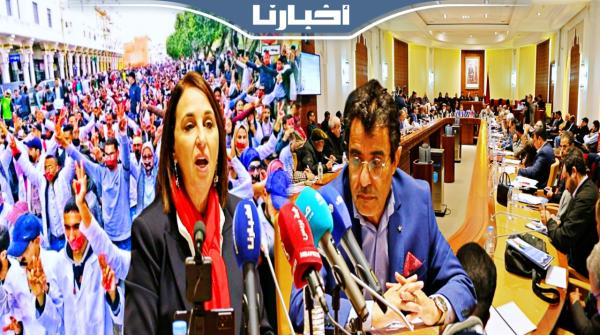 نبيلة منيب توجه رسائل قوية إلى الحكومة لحل مشاكل قطاع التعليم